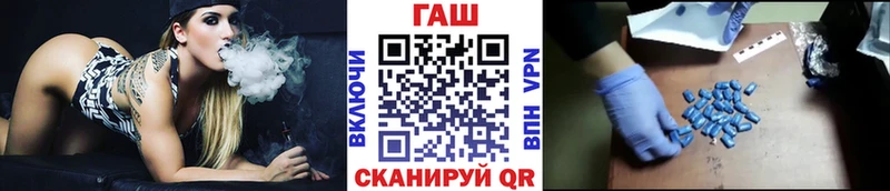 Где купить наркотики Тайшет Альфа ПВП  Codein  КОКАИН 