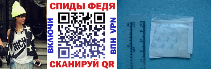 наркошоп  Тайшет  АМФ VHQ 