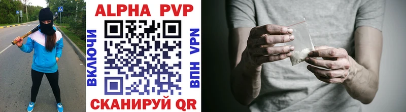 Alpha PVP СК  ссылка на мегу ссылка  Тайшет  купить наркотики сайты 
