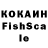 Первитин кристалл Syrenka 98
