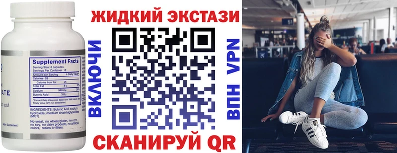 БУТИРАТ 99%  магазин    Тайшет 