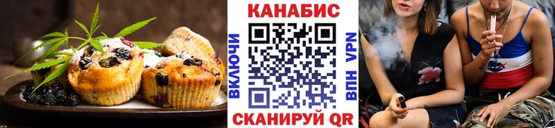 мега как зайти Тайшет Печенье с ТГК марихуана продажа наркотиков