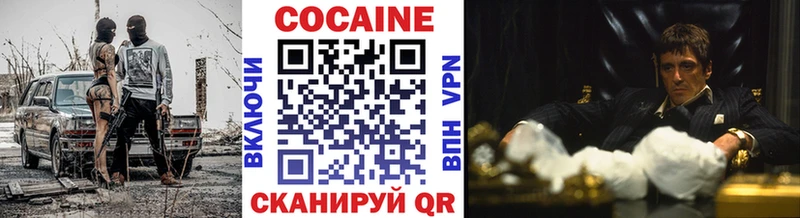 сколько стоит  Тайшет  Cocaine Боливия 