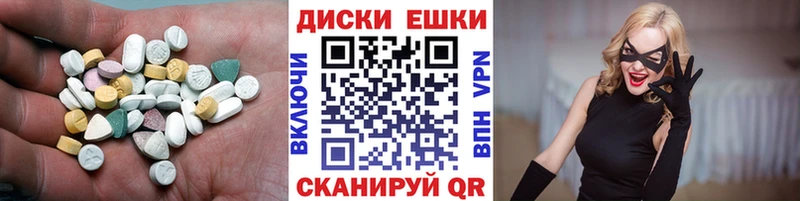 Экстази MDMA  Тайшет 