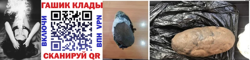 ГАШИШ гарик  где найти   Тайшет 