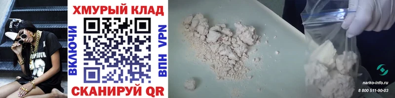 дарнет шоп  Тайшет  ГЕРОИН Heroin 
