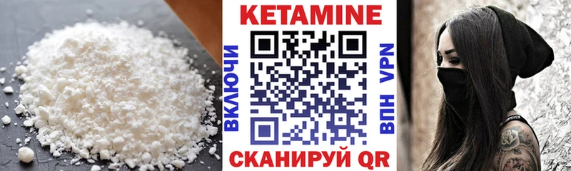 Кетамин ketamine  Тайшет 
