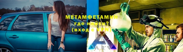 спайс Алексеевка