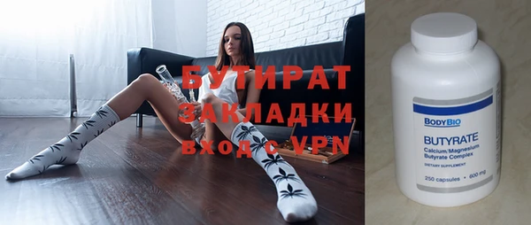 спайс Алексин