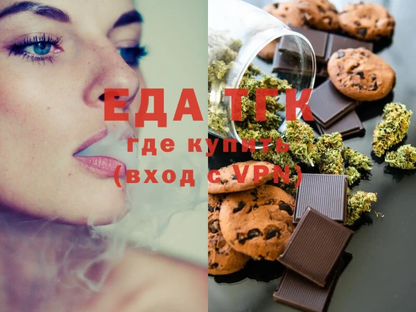 спайс Алексеевка