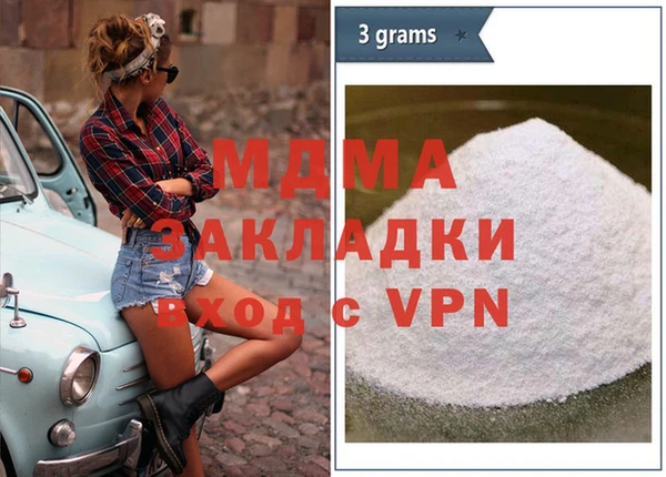 спайс Алексеевка