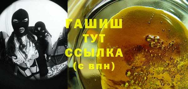 спайс Алексин
