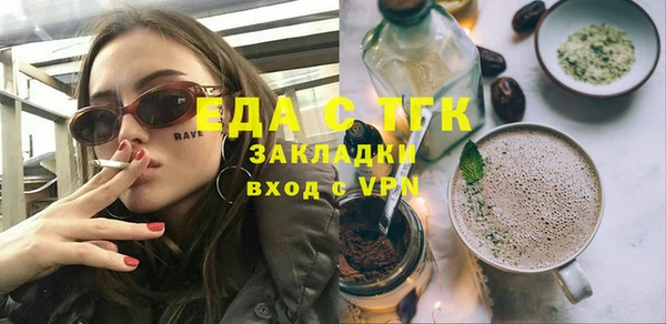 спайс Алексин