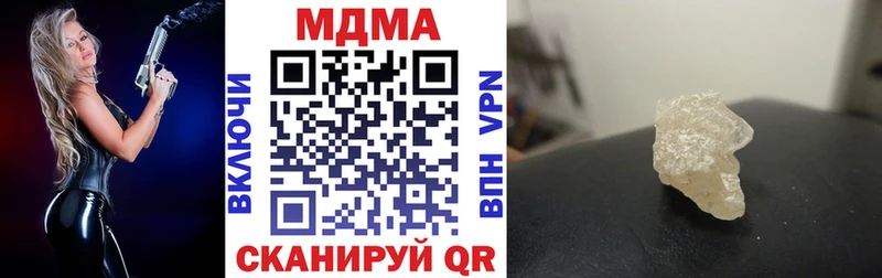 МДМА молли  Тайшет 