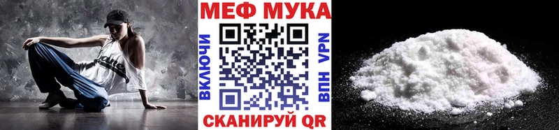 МЕФ mephedrone hydra зеркало Тайшет