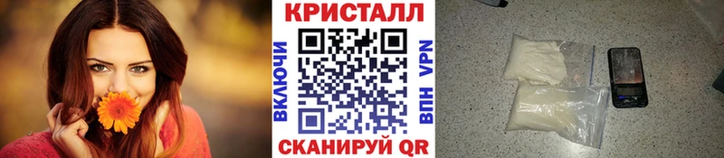 МЕТАМФЕТАМИН Декстрометамфетамин 99.9%  Тайшет 