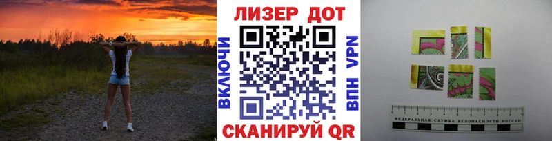 Марки 25I-NBOMe 1,8мг  Тайшет 