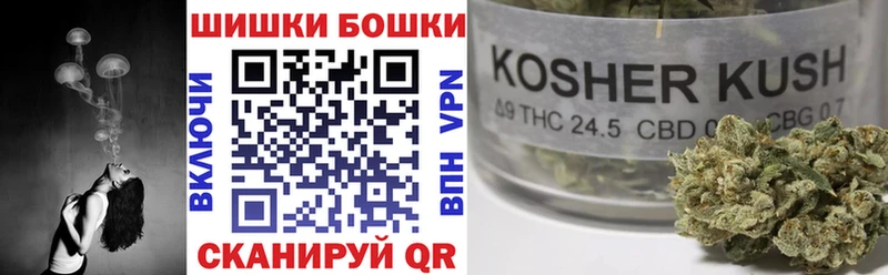 Марихуана Bruce Banner  сколько стоит  Тайшет 